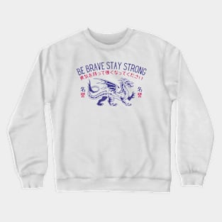 Be Brave Stay Strong Crewneck Sweatshirt